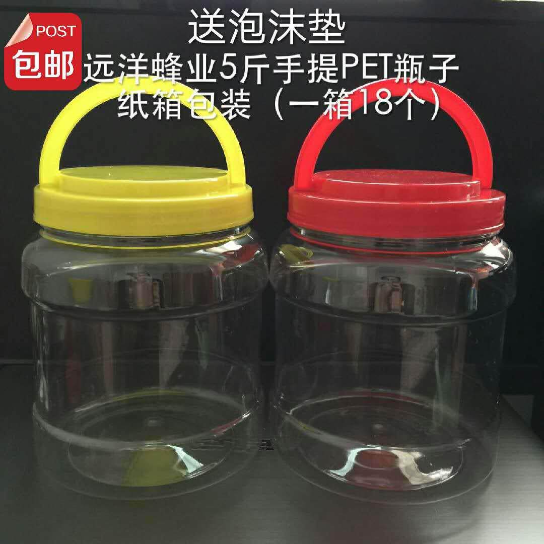 5斤装透明蜂蜜塑料瓶 酱菜中药粉 干果多用途收纳罐 量大优惠 - 实物图