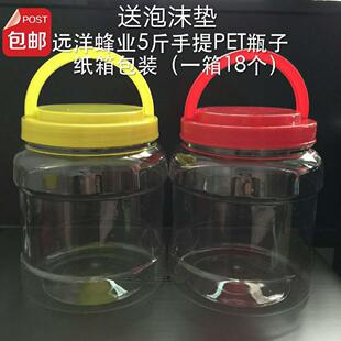 5斤装透明蜂蜜塑料瓶 酱菜中药粉 干果多用途收纳罐 量大优惠