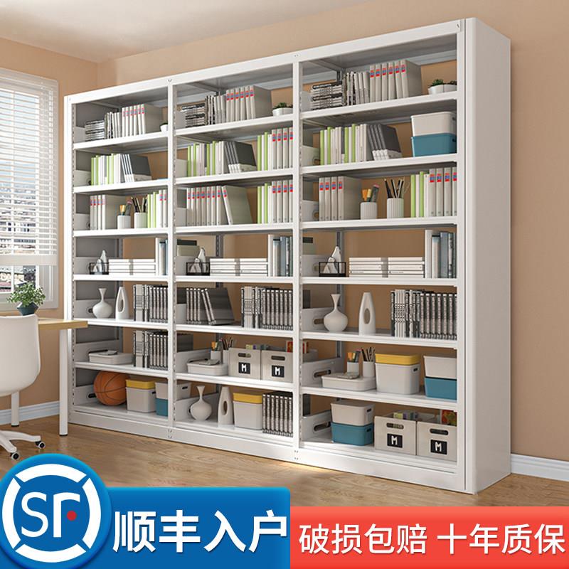 书架家用落地钢制储物架现代简约铁艺架图书馆书房客厅档案资料架