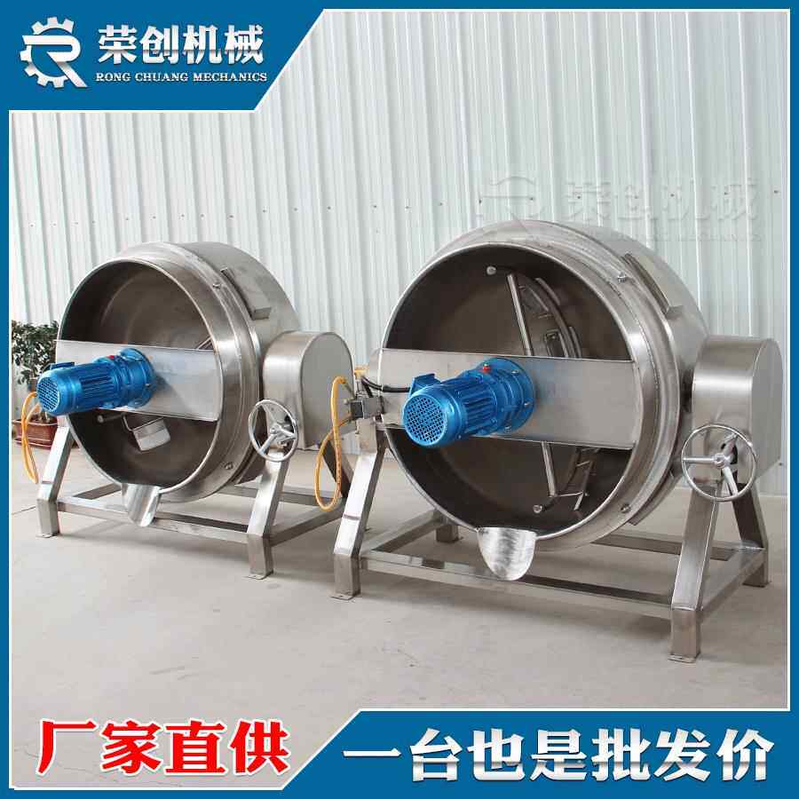 口味脆骨煮锅 酱牛肉蒸煮锅烧鸡夹层锅可倾斜熬煮锅厂家直销