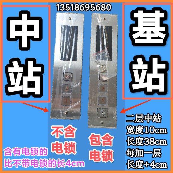 包邮KFO 货 杂物梯送菜呼电梯楼层控制操梯按钮不锈钢液压外作盒
