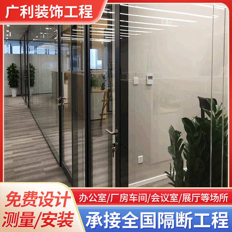 办公室隔断写字楼银行4S店钢化玻璃隔墙内置双玻百叶铝合金隔断墙