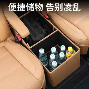 配饰专二排后排座椅储 问界新M中7间收纳箱改装 24款 问界适用于24款