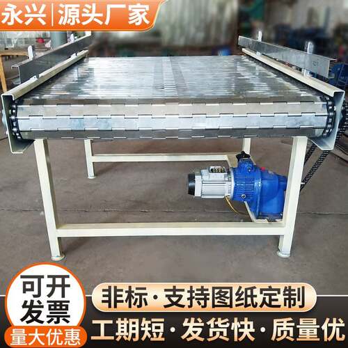 30送4不锈钢工业链板输送机耐高温带屑板链传送转RML弯排板链式输