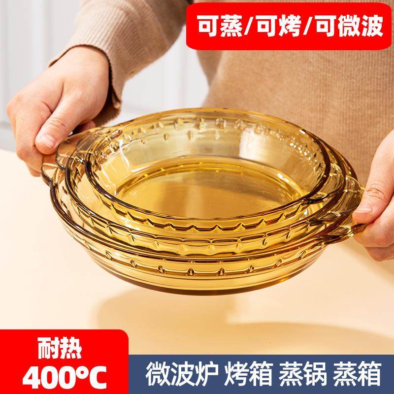 耐热防溅玻璃盖微波炉烤箱碗微波炉碗蒸锅专用家用盖子碗盖保鲜盖