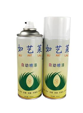 PANTONE潘通471C自喷漆471C油漆471C水性漆471C手喷漆471U