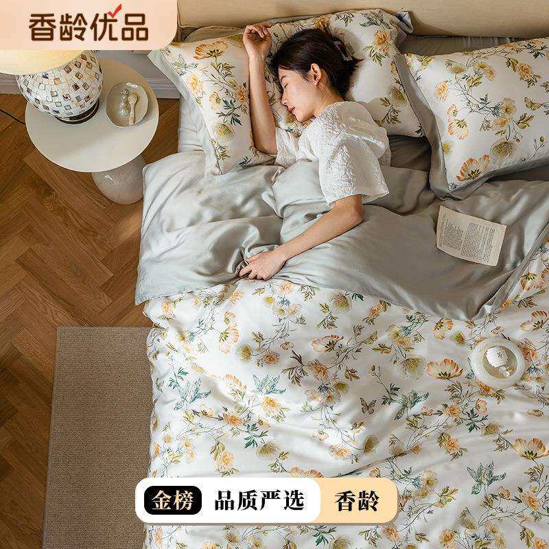 100支兰精天丝四件套|冰丝夏季丝滑裸睡被套夏天真丝床单床上用品