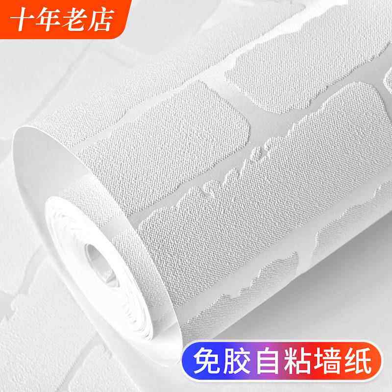 自粘墙纸白砖白色砖纹砖块砖头墙贴纸服装店高级感背景墙自贴壁纸
