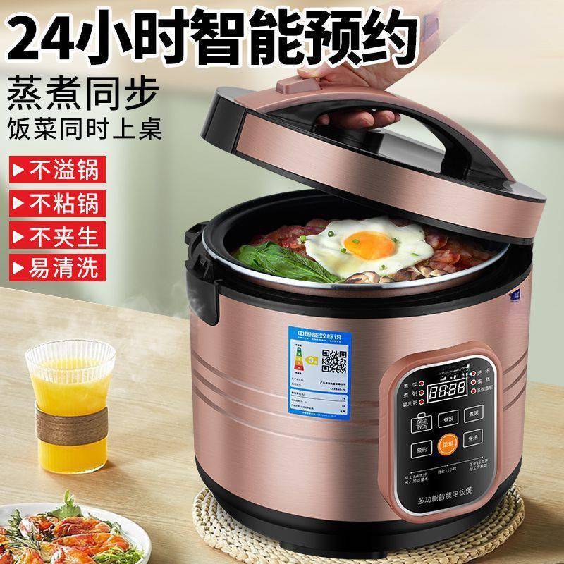 ,正智能电脑煲家用商用大容量预约定时智能电饭锅