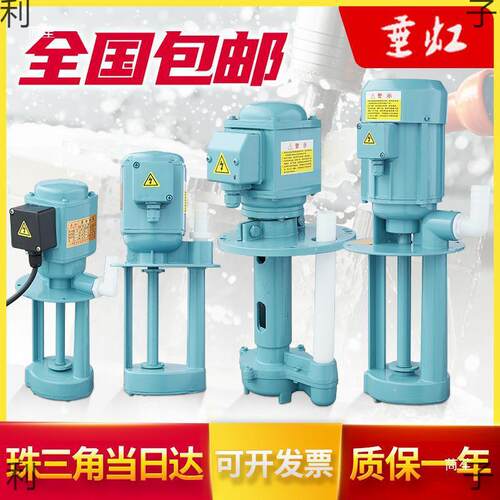 机床油泵DB-25a/AB/JCB单相90三相电泵120W线切割150车床冷却水泵