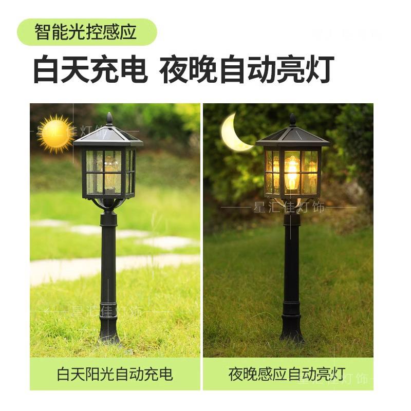 太阳能草坪灯地插式户外庭院防新中式院地子园接电水草花XHJ-TY61