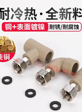 新款直销ppr热熔给水管配件46分2025热水器用铜螺帽活接头直通直