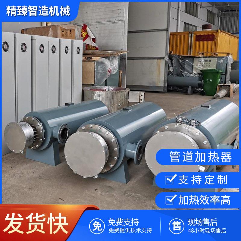 压缩空气气体管道加热器过热蒸汽二次加热温压管道式加热器