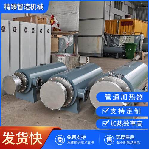 压缩空气气体管道加热器过热蒸汽二次加热温压管道式加热器