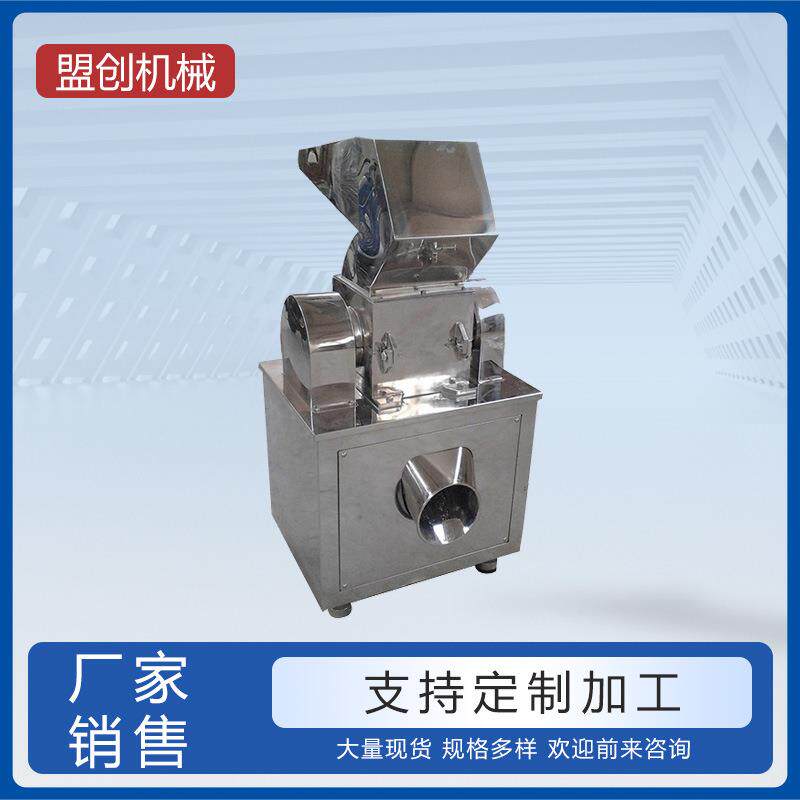 桦树皮不锈钢粗碎机黄糖块不锈钢粗碎机构树皮不锈钢粗粉机制药