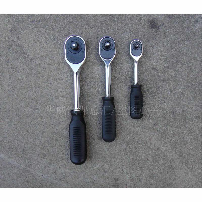 阳普专业级大 中 小套筒棘轮扳手 套筒工具 双向快速飞板 铬钒钢*