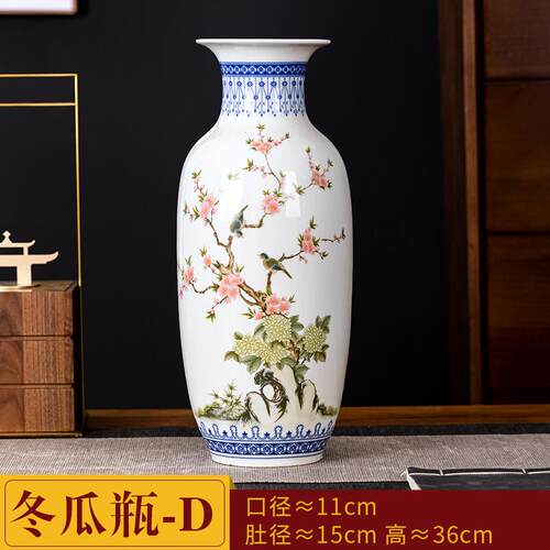 高档中式陶瓶瓷器青花瓷花摆件家装饰品客电视柜博古架水培居插花