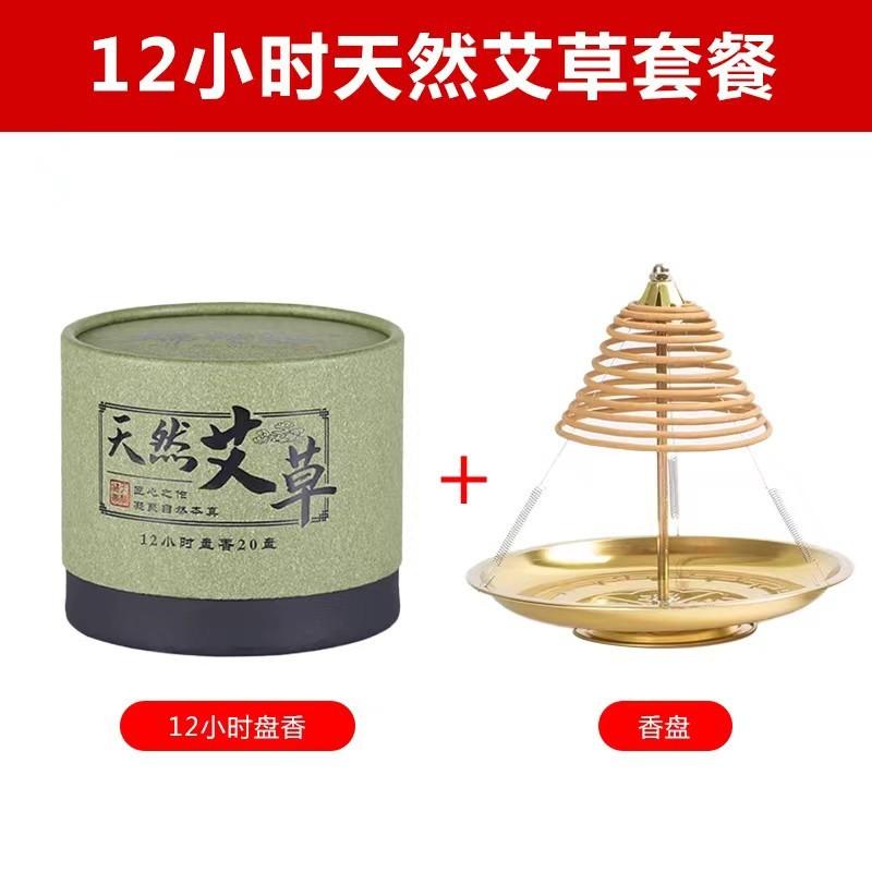 强记香薰伸缩盘香盘香香炉香炉