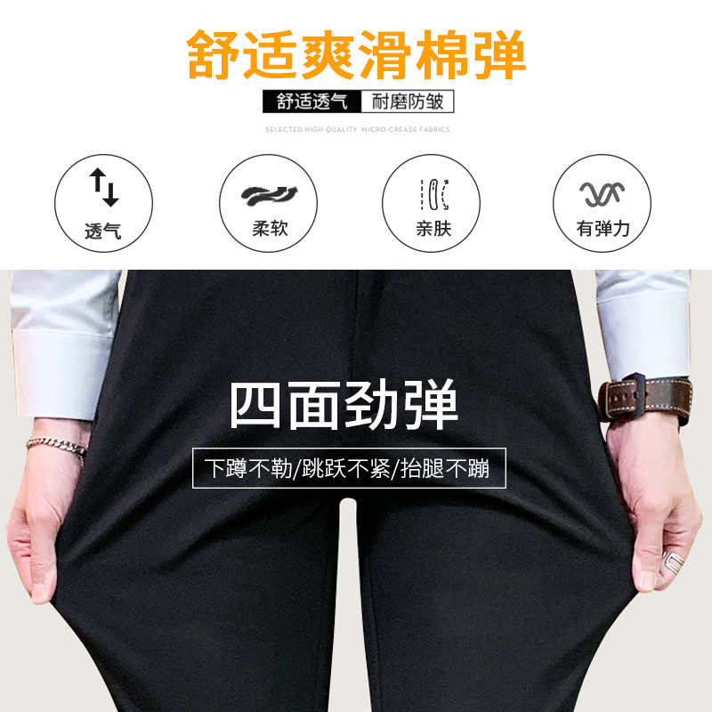 男式职业西装九分裤黑色弹力西裤韩版修身直筒商务男士正装裤子