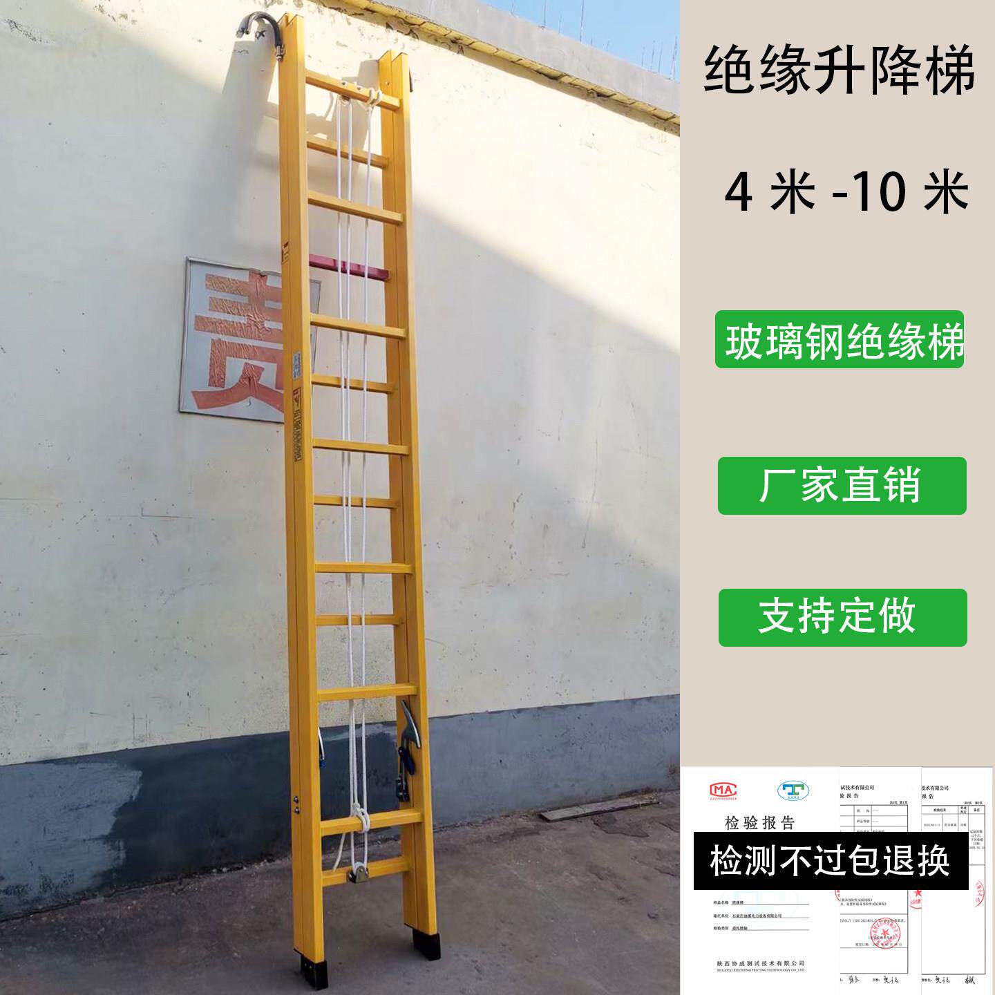 绝缘梯6米升降伸缩梯全绝缘单梯抽拉梯8米工程梯电工专用绝缘梯子