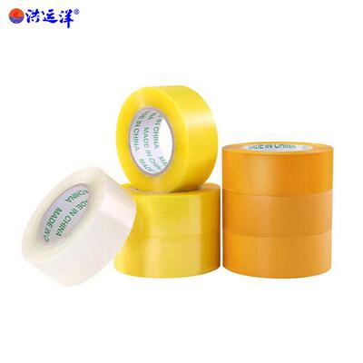 封VXL箱打包胶带物流递打布整胶箱黄胶纸大包卷透明封快箱胶带现