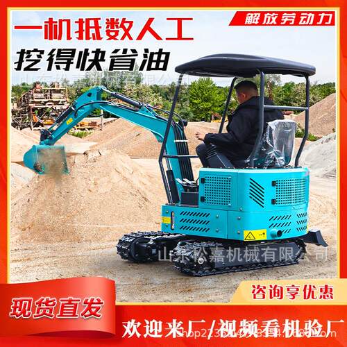 08型多功能履带式挖掘机液压先导系统建筑破碎挖土机