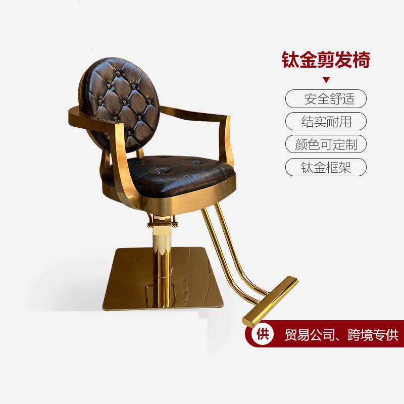 复古椅子理发店美发椅剪发椅可升降调节旋转理发椅子发廊专用