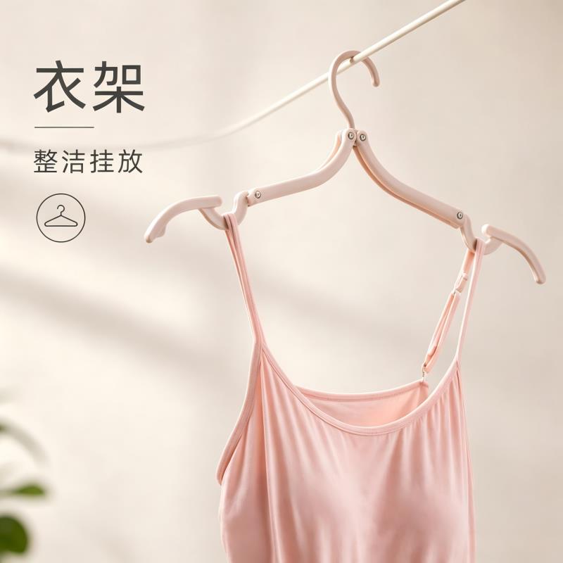 晾衣架2026新款多功能可折叠便捷旅行宿舍用学生衣服架无痕不起肩
