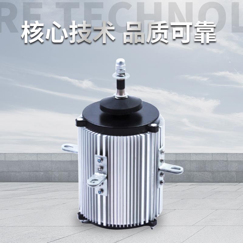 风扇用三相异步电动机130-5P0W-8空调散72热流风机电机7高交效