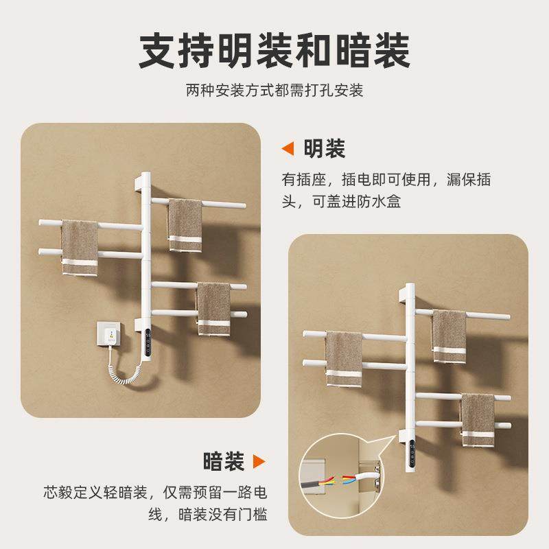 智能旋转电热毛巾架家用浴室厨房卫生间恒温电加热烘干置物架子
