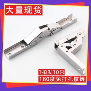 需定制10只90度折叠铁铰链免开槽下翻门合页支架自锁家具衣柜茶几