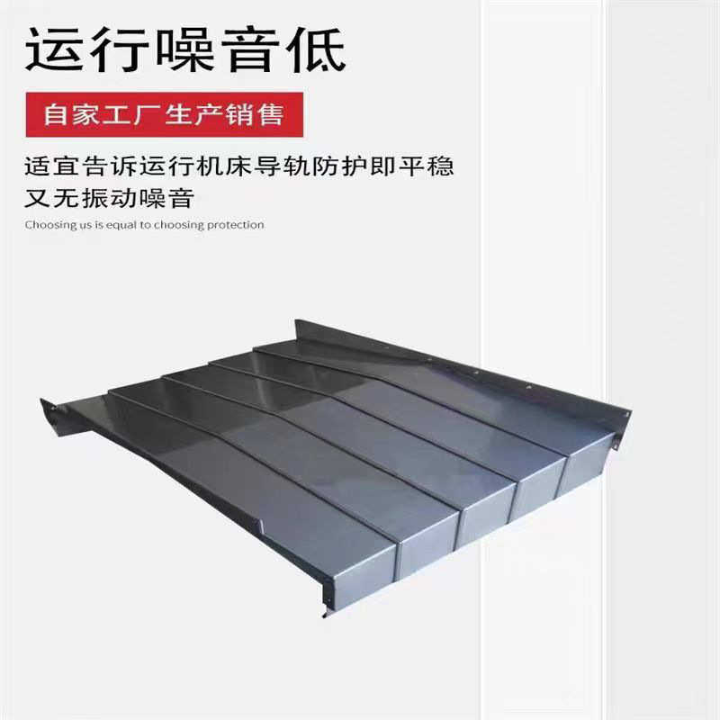 机床风琴式防护罩雕刻机铠甲防尘罩一字型防护帘升降机风琴防护罩,标准件/零部件/工业耗材,防护罩/风琴罩,淘宝优惠券,粉丝福利购,淘宝优惠卷