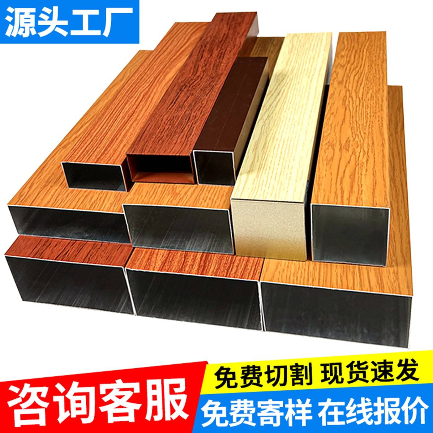 铝合金方管木纹铝方通悬吊式天花板方通铝方管格栅型材隔断铝合金