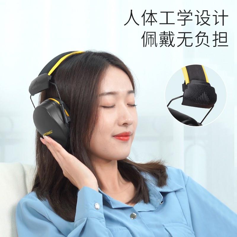 头戴式隔音耳罩工业级降噪静音耳机防噪音学习睡眠射击用超强隔音
