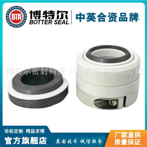 厂家直供WB2机械密封化工离心泵机械密封量大价优