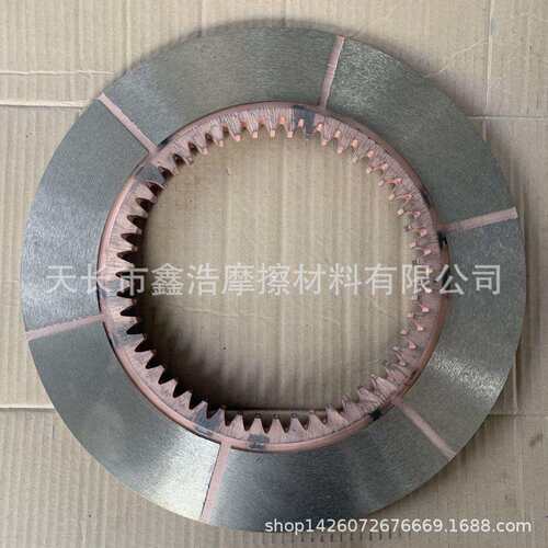 上锻250T 400T铜基摩擦片内齿 J44-80T拉伸机摩擦片 外齿钢片隔片