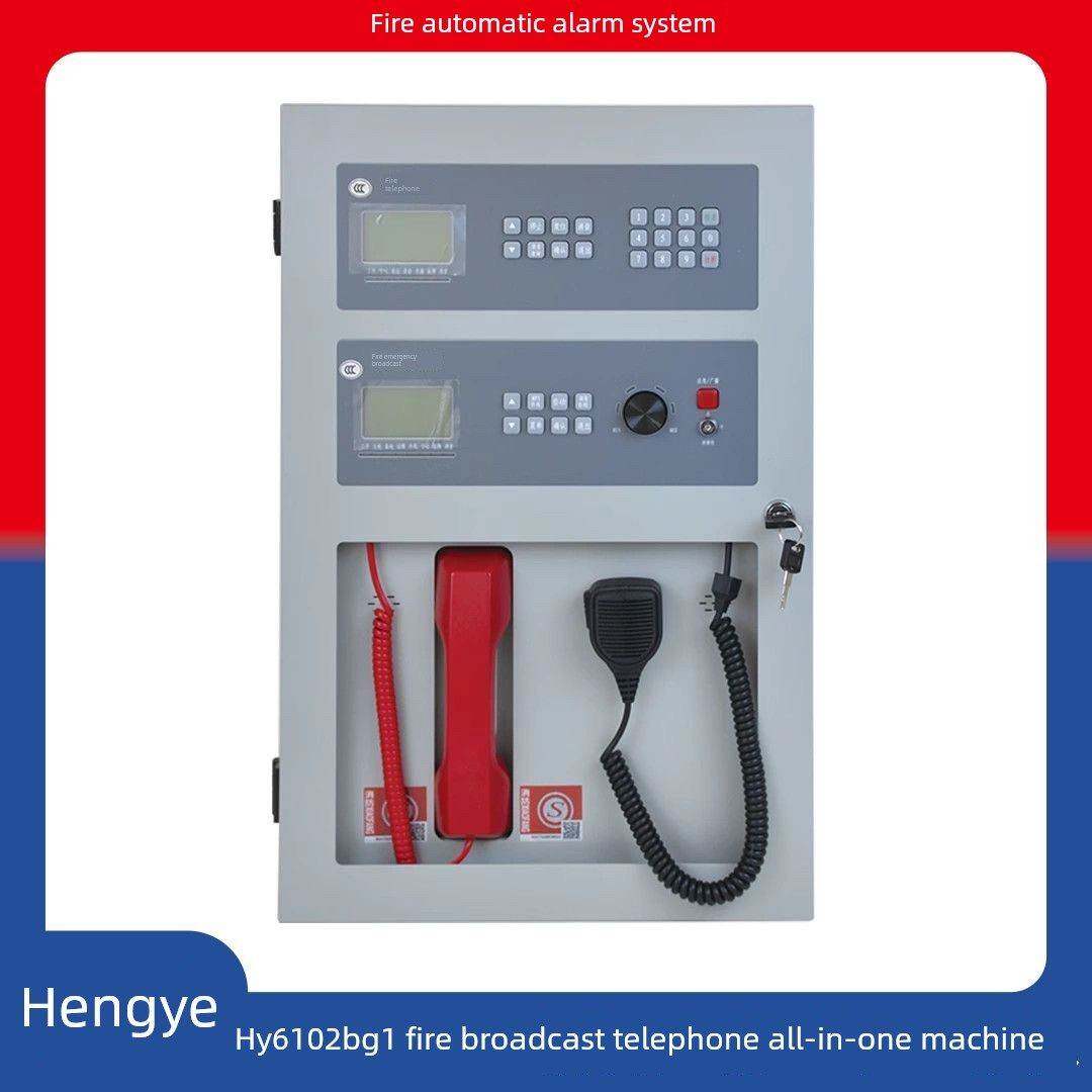 恒业Hy6102Bg1壁挂式广播电话一体机，适用于北京大学蓝鸟湾正品