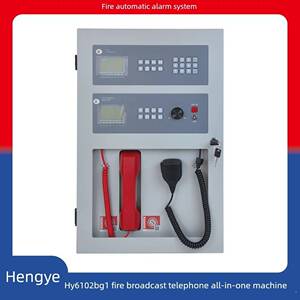 恒业Hy6102Bg1壁挂式广播电话一体机，适用于北京大学蓝鸟湾正品