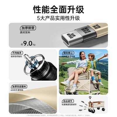 updown露营车推车户外折叠手推快递车野营儿童可躺小拖车野餐推车