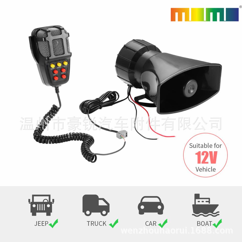 跨境汽车警报器喇叭方口7音警报器12V带喊话扩音器喇叭工厂直销