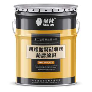 丙烯酸聚硅氧烷面漆搭配富锌底漆云铁中间漆耐强酸强盐防腐20年上