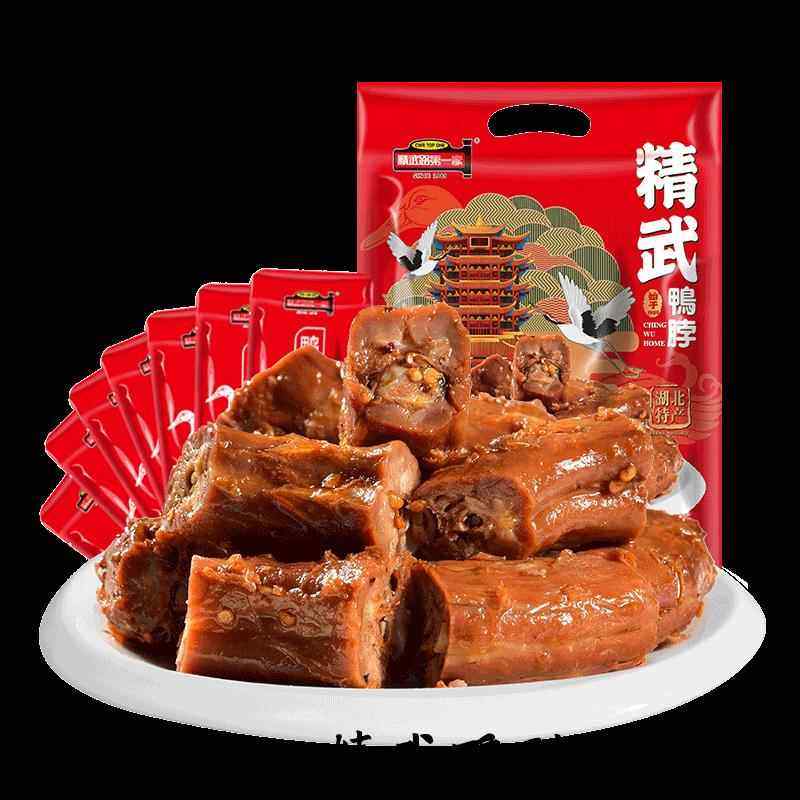 湖北武汉特产精武路家精武鸭脖鸭锁骨卤味鸭肉零食年货礼品,零食/坚果/特产,鸭肉零食,淘宝优惠券,粉丝福利购,淘宝优惠卷