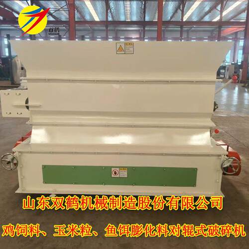双鹤牌SLG0*1202型对辊破碎机生式产S厂家1WLC1kw玉米粒对辊破碎