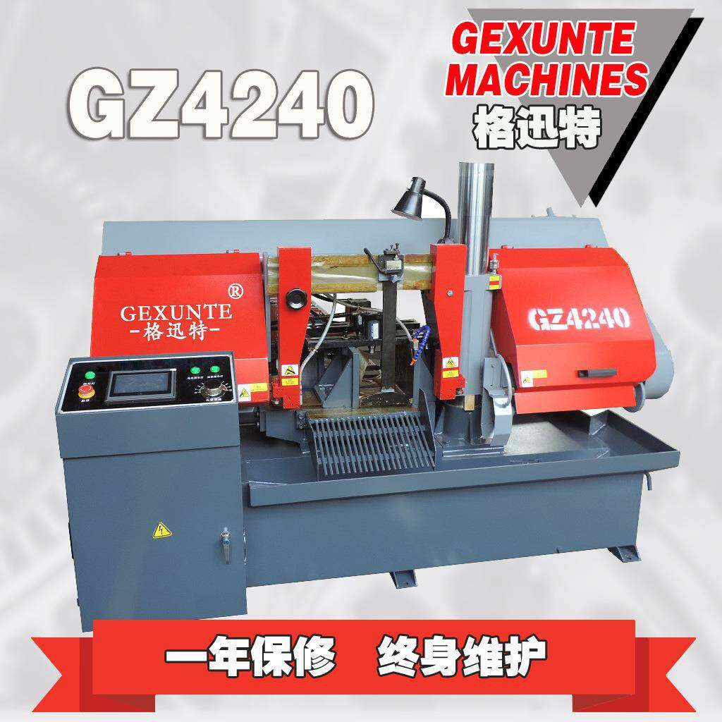 格迅特带锯床GZ4250数控卧式金属带锯床数控锯床全自动送料锯床厂
