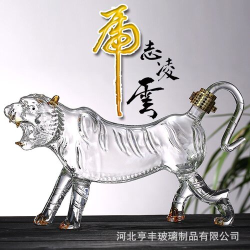 十二生肖泡酒工艺礼品摆件透明空虎酒瓶木盒瓶酒动物造NPR型老瓶