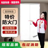 防火门厂家直销钢制甲级乙丙级木制不锈钢消防门安全钢质门防盗门