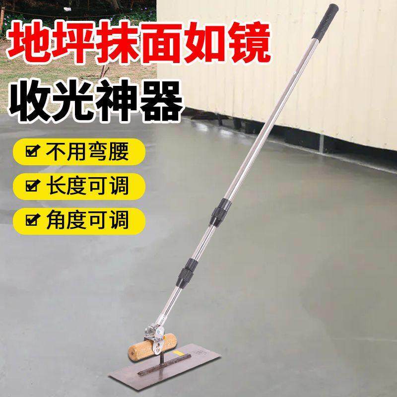 德国不锈钢伸缩收光小抹子新款水泥混凝土收光神器加长柄可调节抹