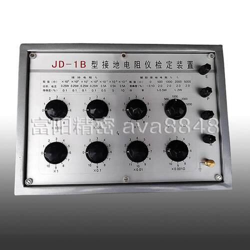 30多年老厂 JD-1B/1C型接地电阻仪检定装置 原厂质保 可开票