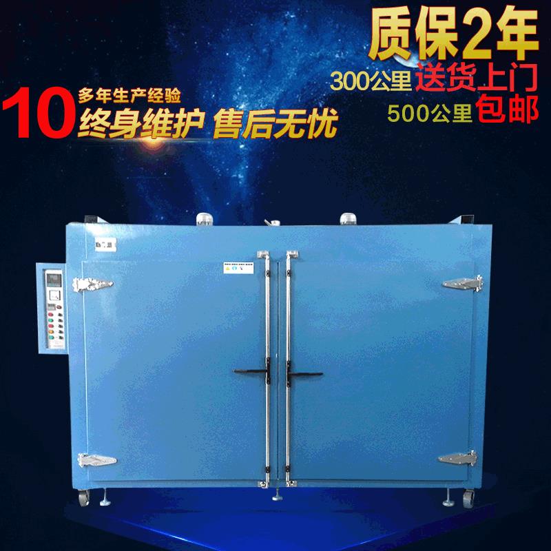 工业用高温封闭烘箱电烤箱自然对流防爆烘箱