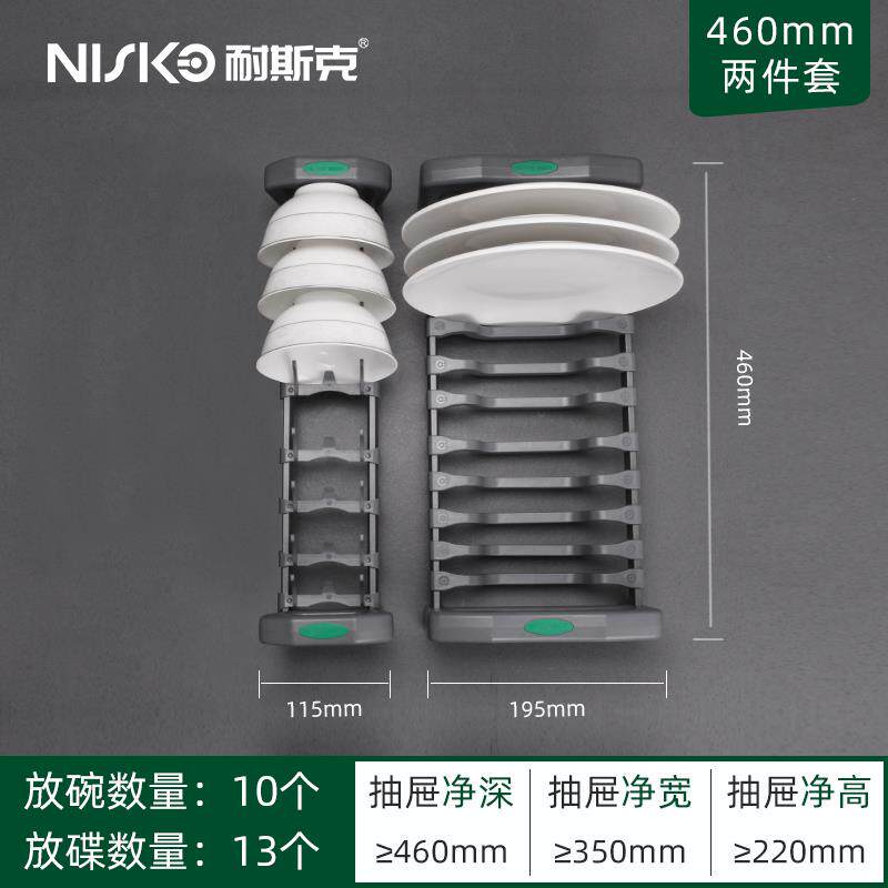 高档柜漂亮的厨房抽屉菜架排水橱架内置庭菜架家碗和盘子存储